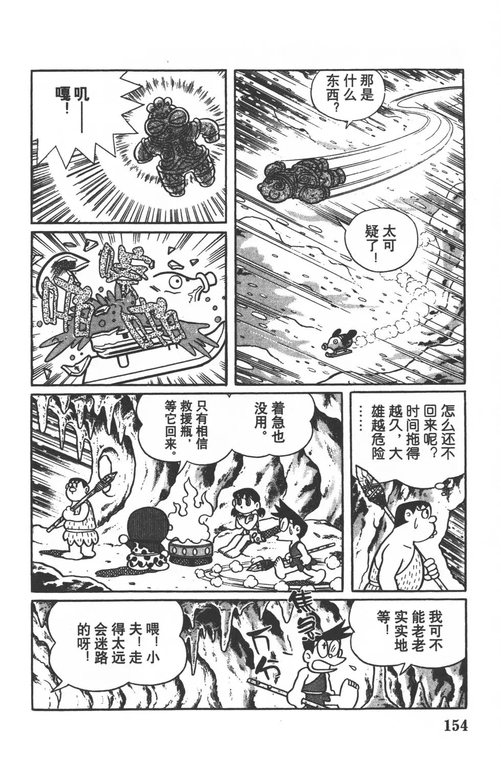 第151页