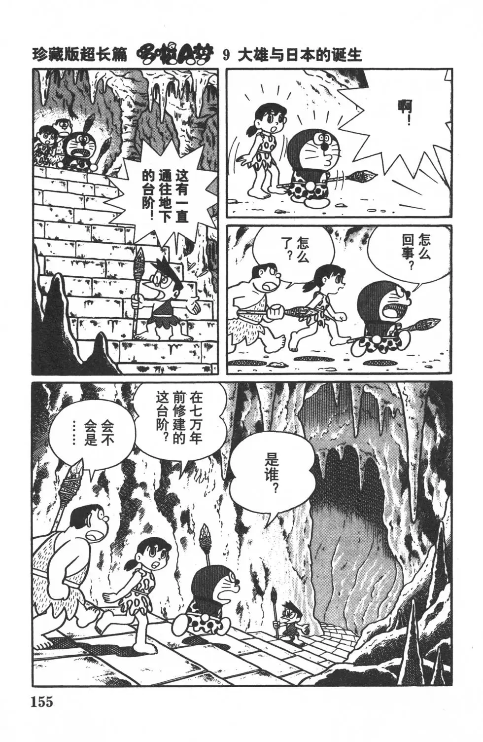 第152页