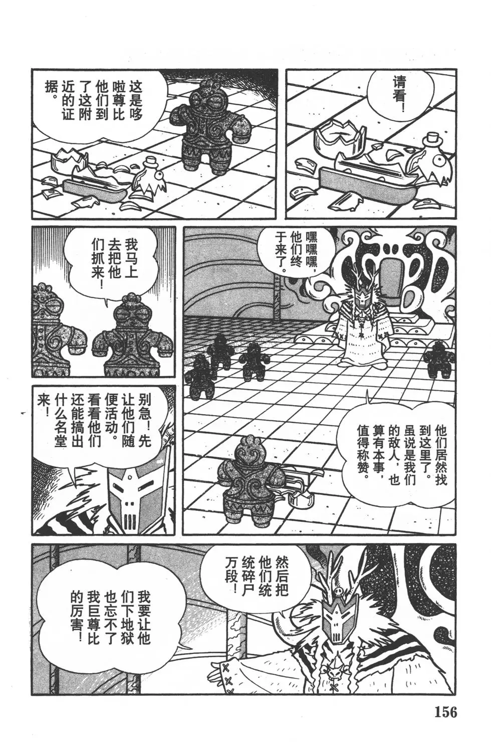 第153页