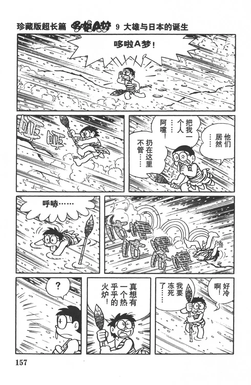 第154页