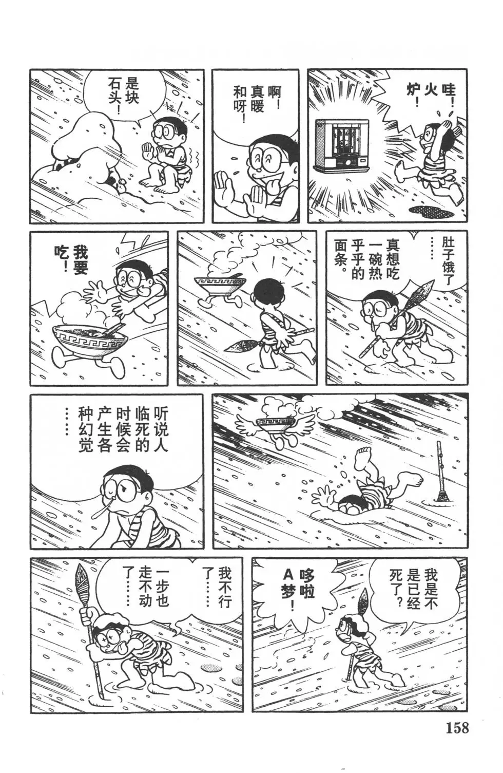 第155页