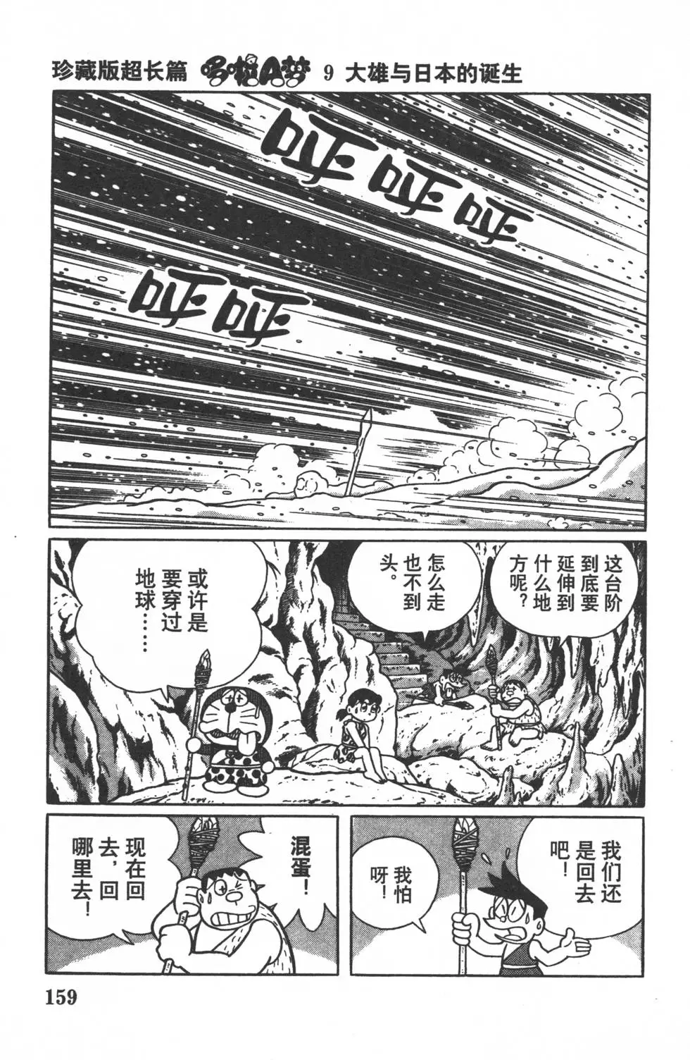 第156页
