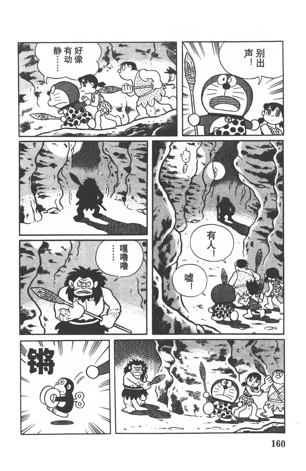 第157页