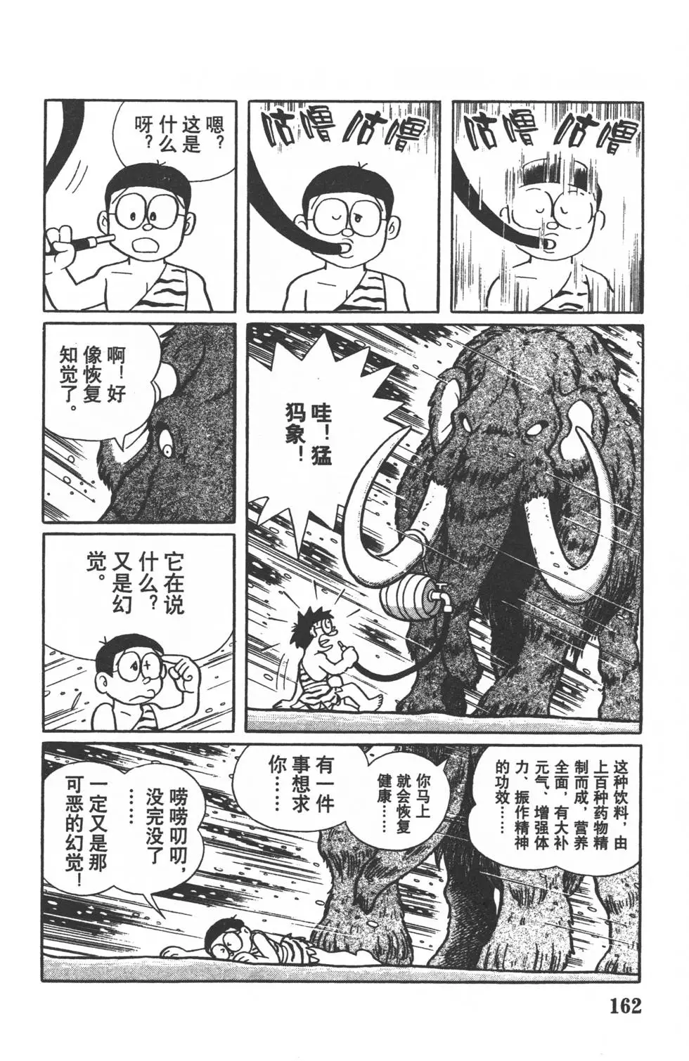 第159页