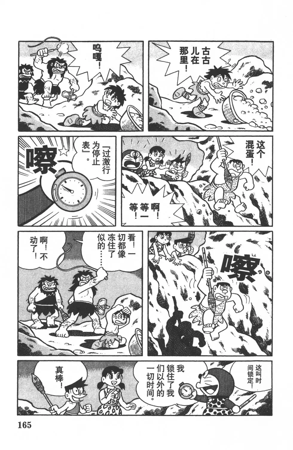 第162页