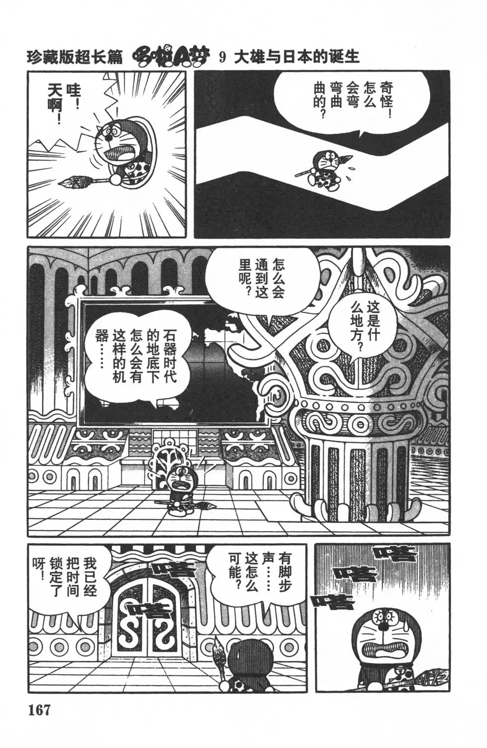 第164页