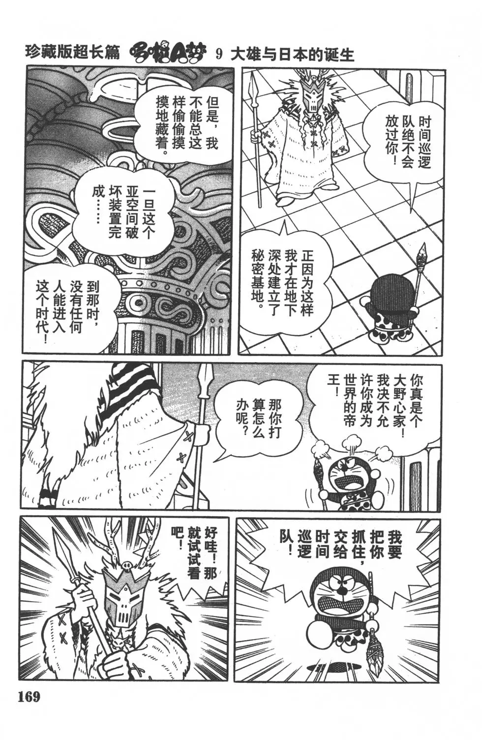 第166页