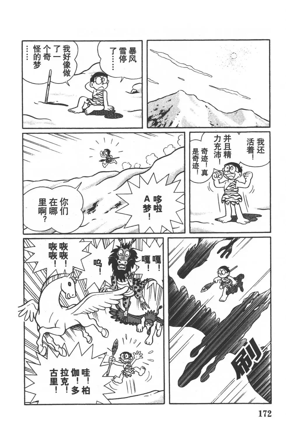 第169页