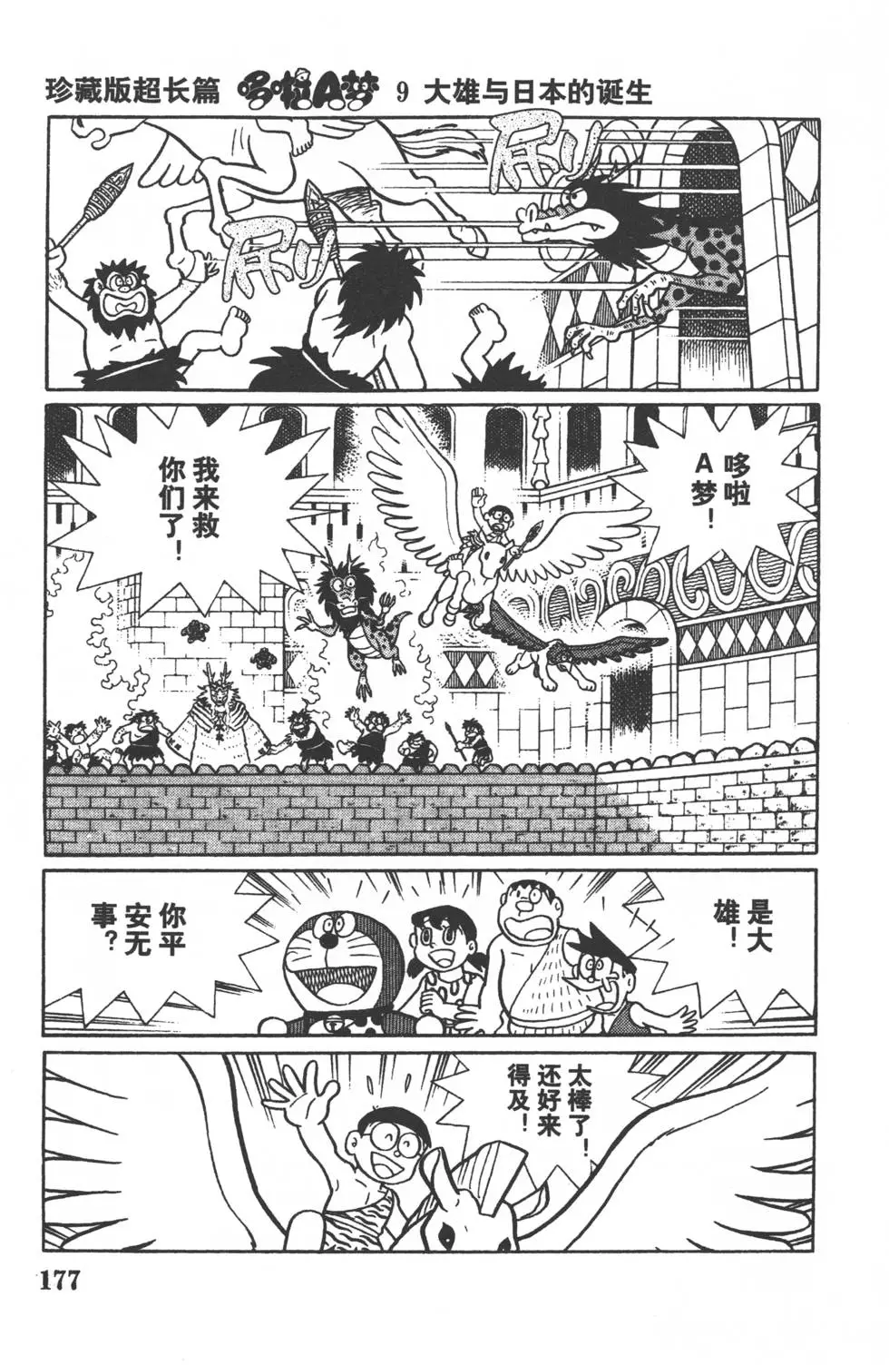 第174页
