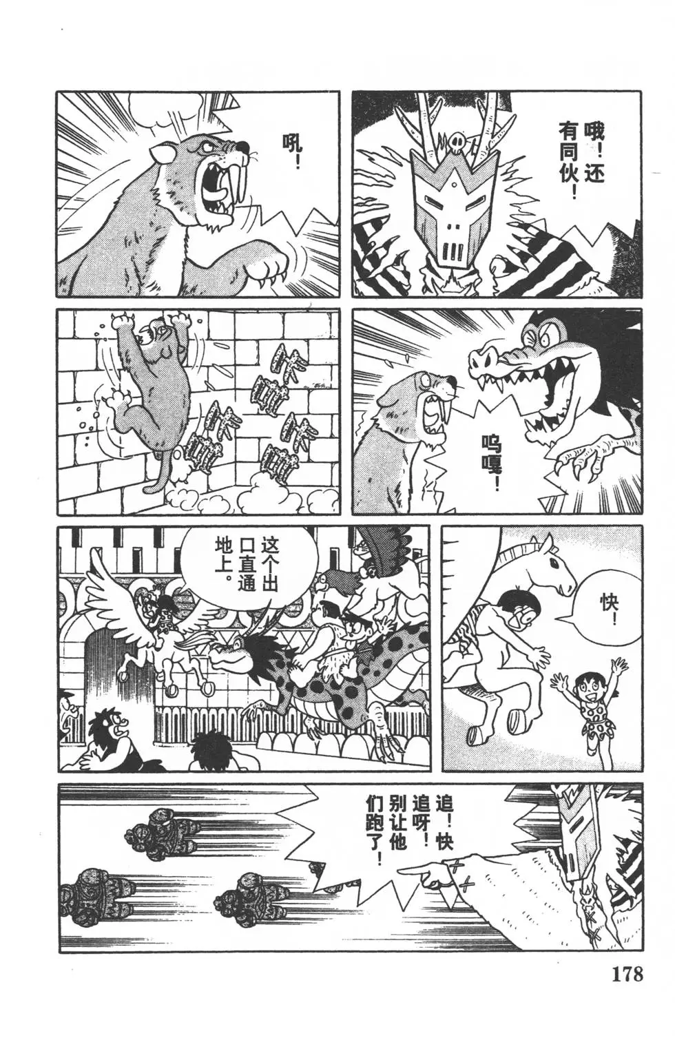 第175页