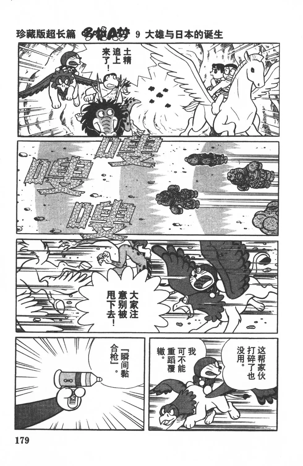 第176页