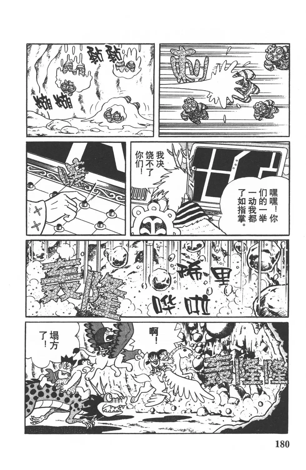 第177页