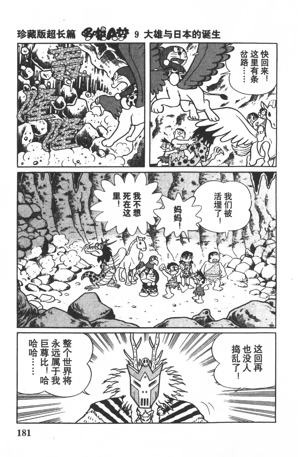 第178页