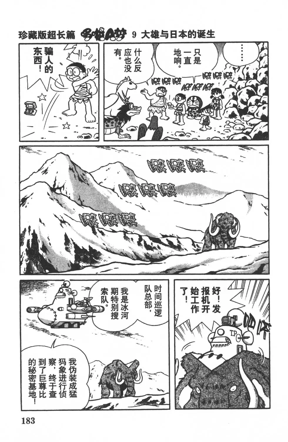 第180页