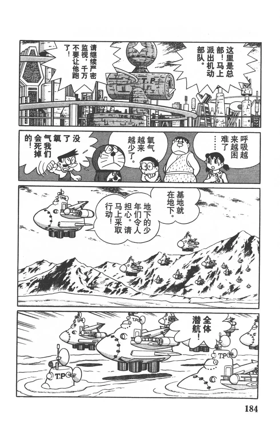 第181页
