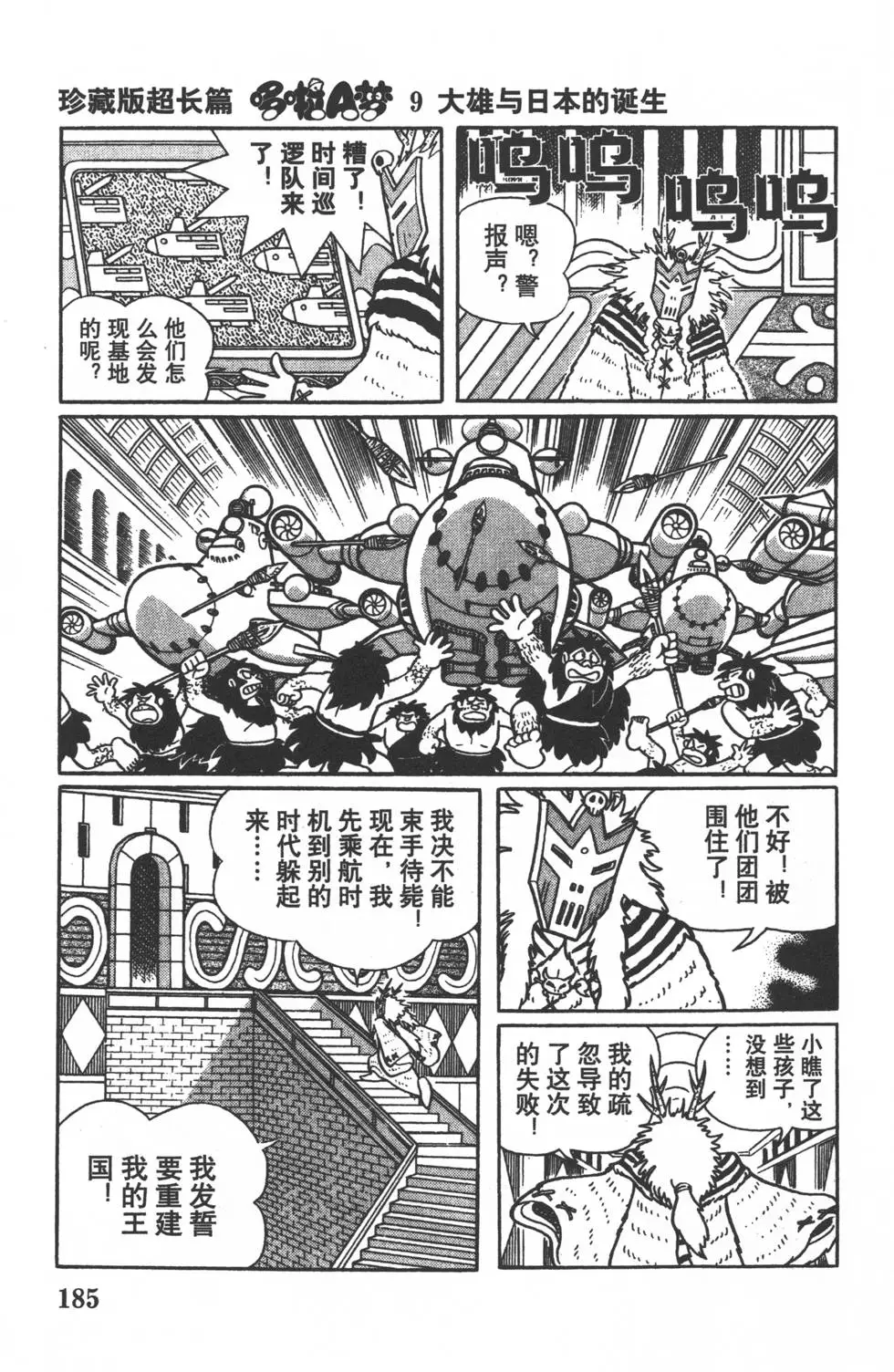 第182页