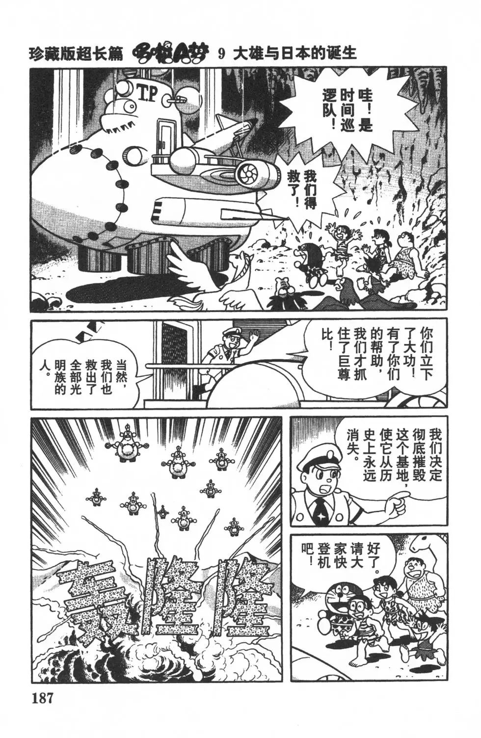 第184页
