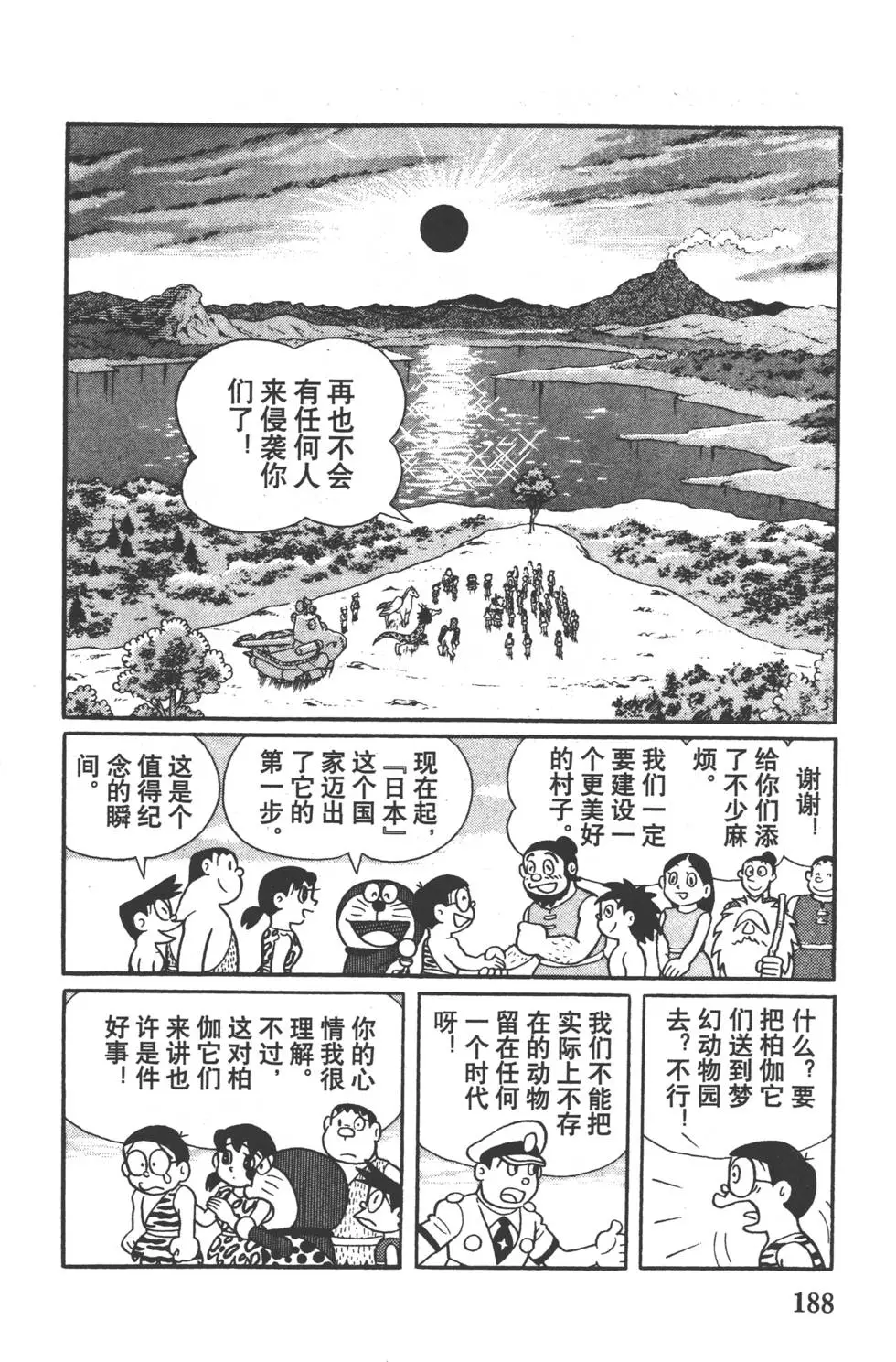 第185页
