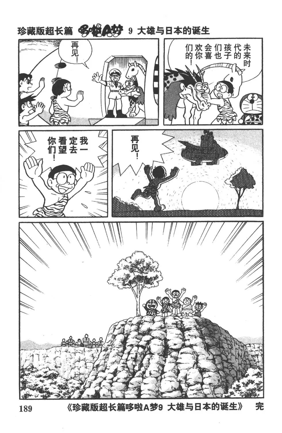 第186页