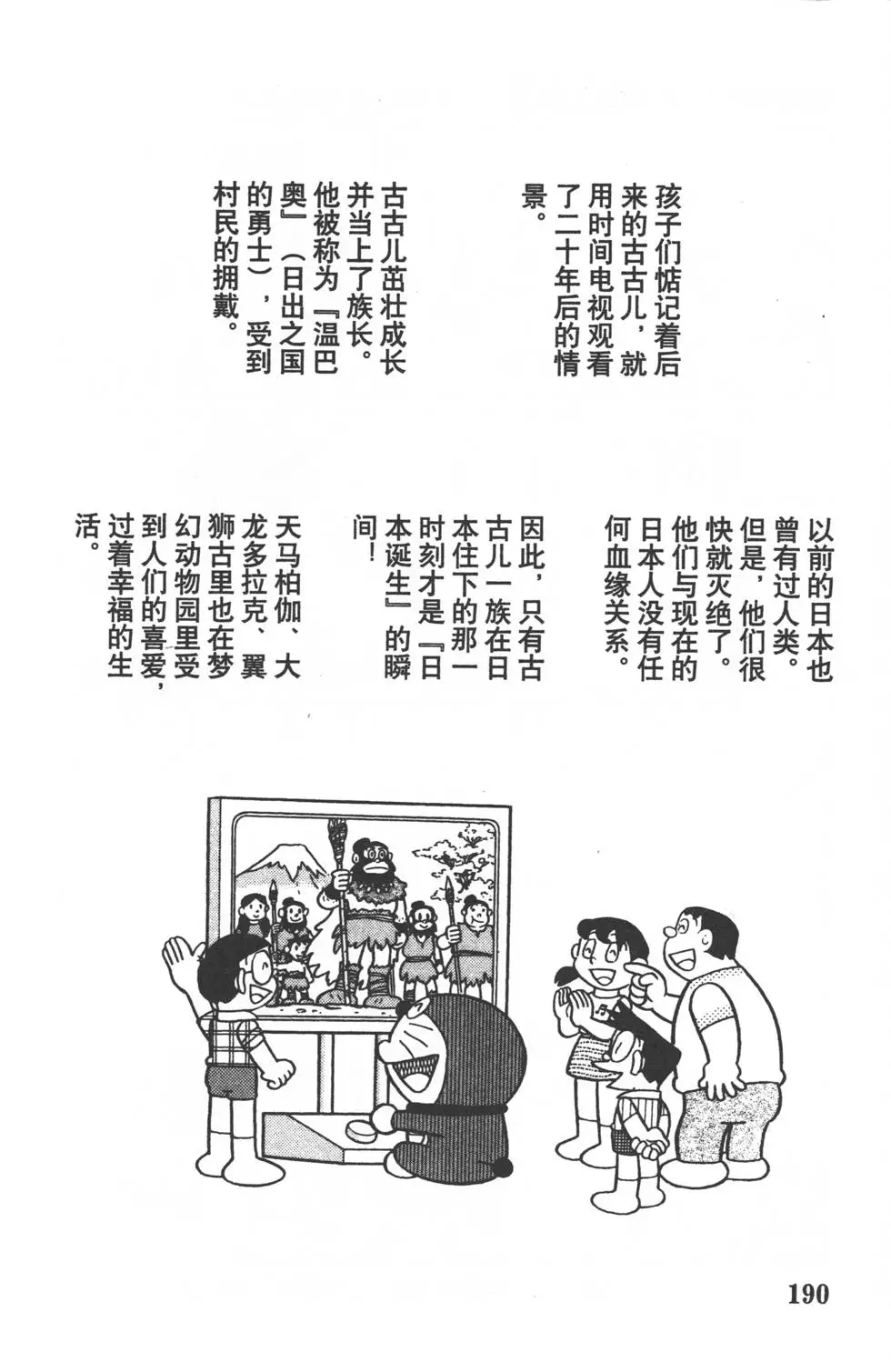 第187页