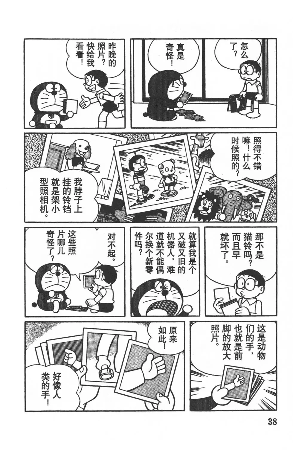 第35页