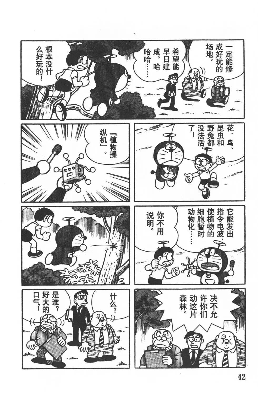第39页