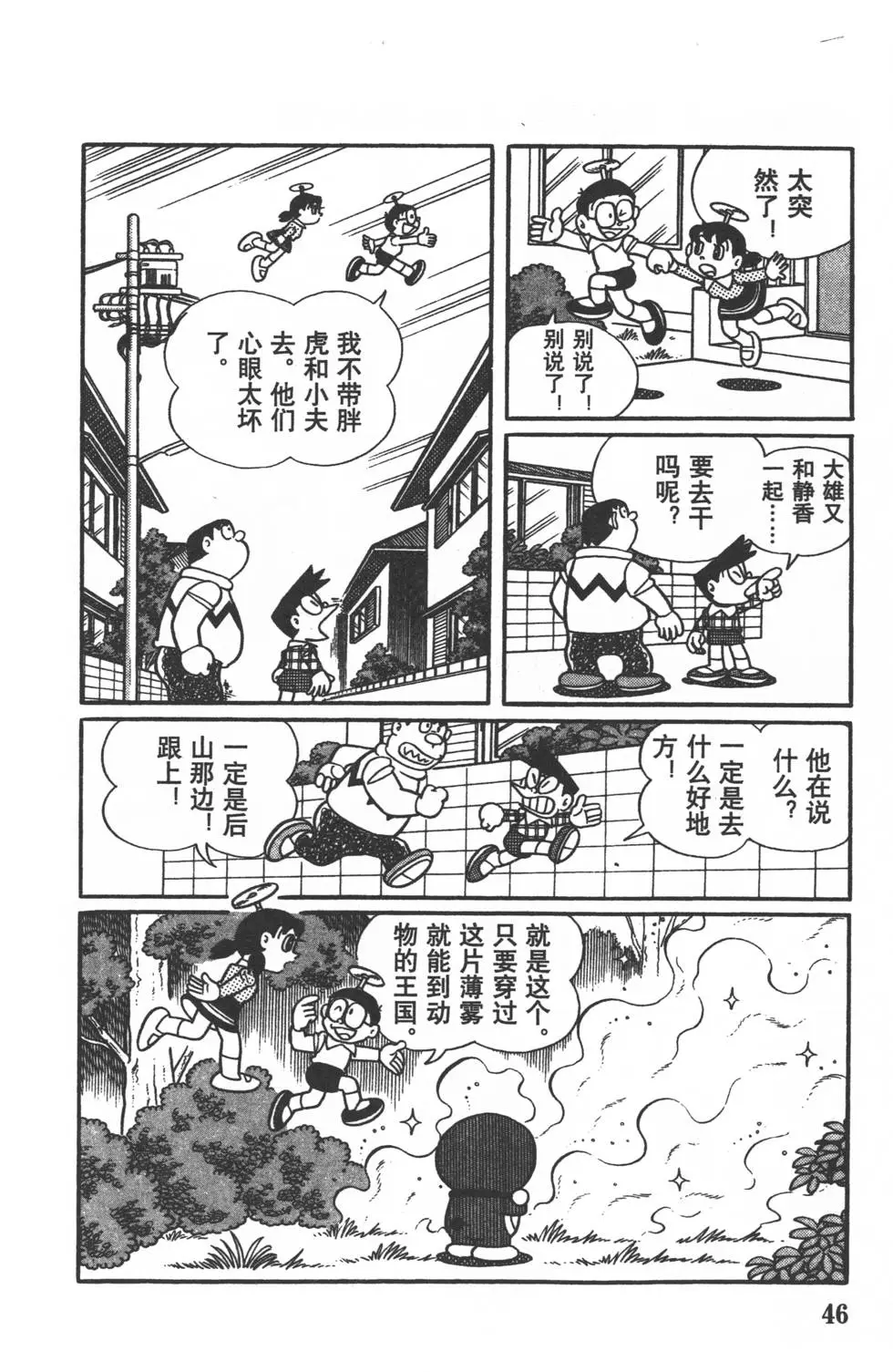 第43页