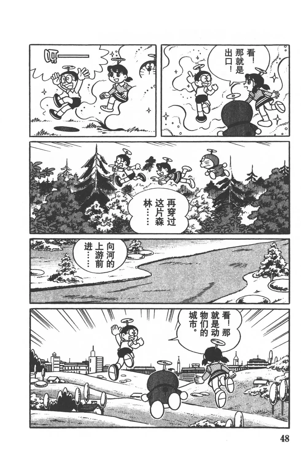 第45页