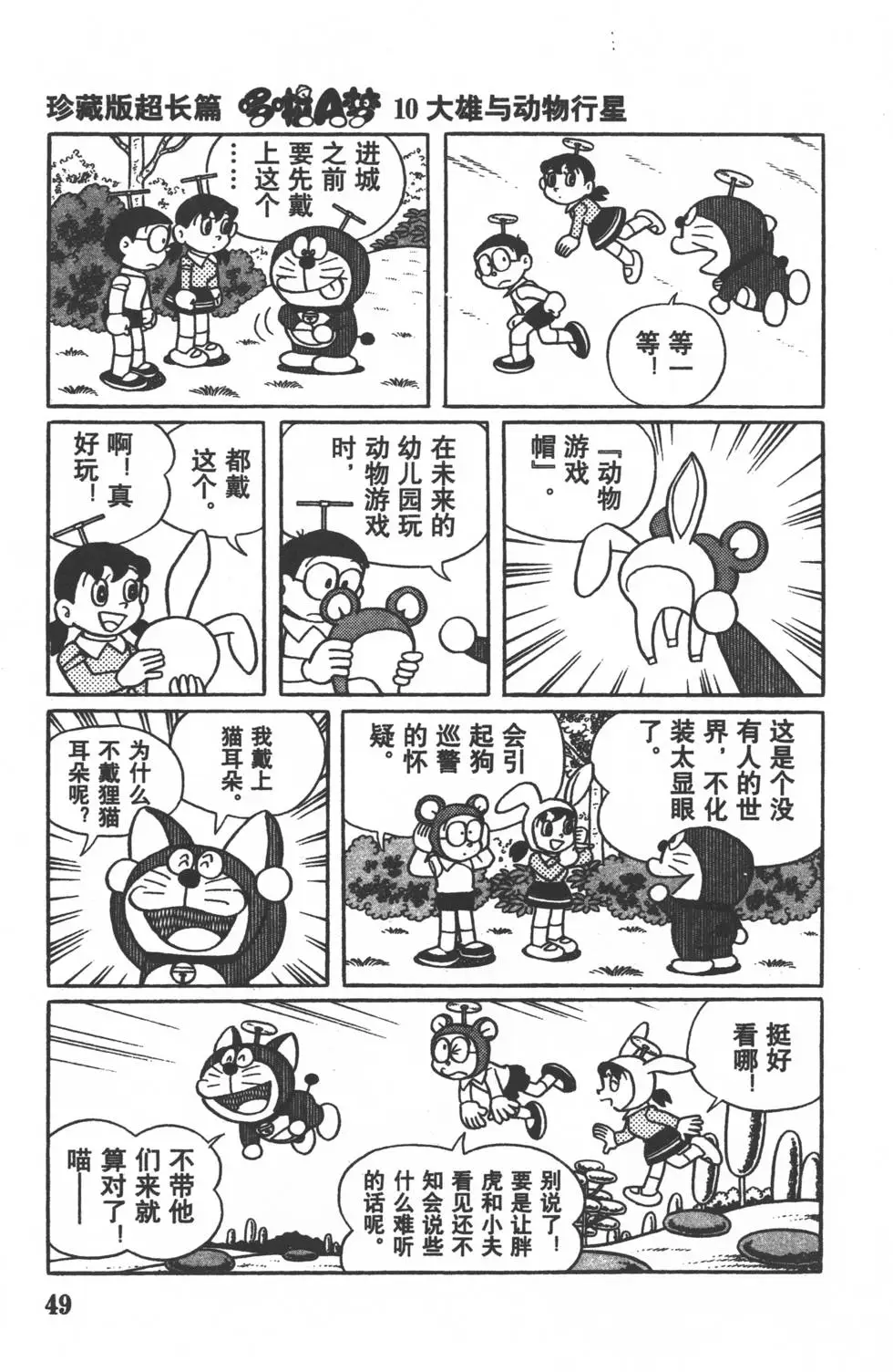 第46页