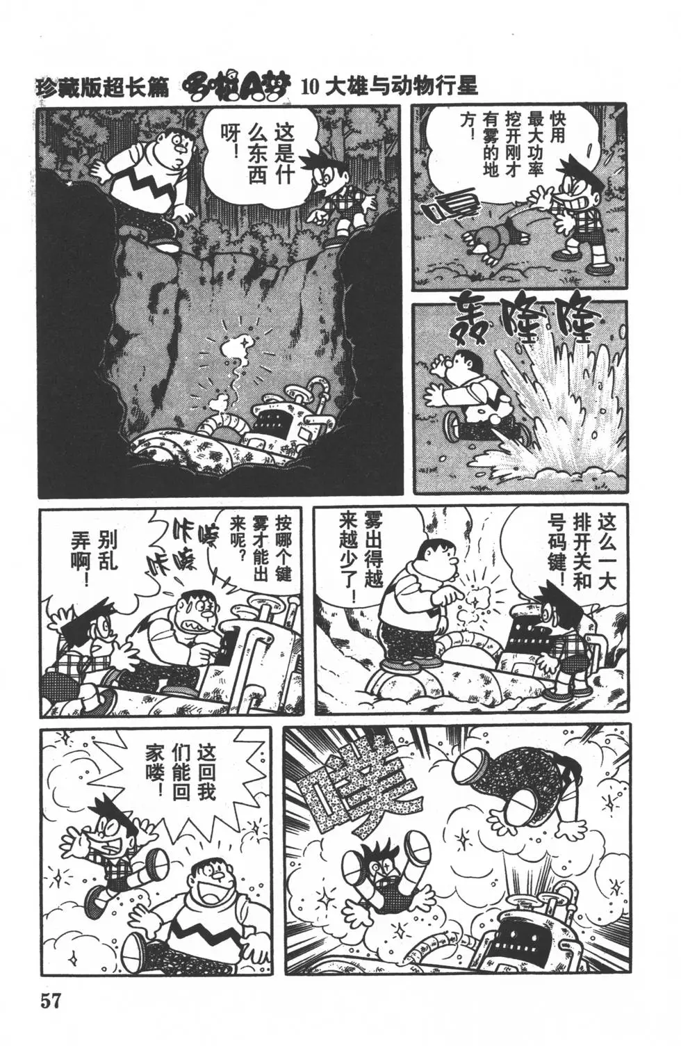 第54页