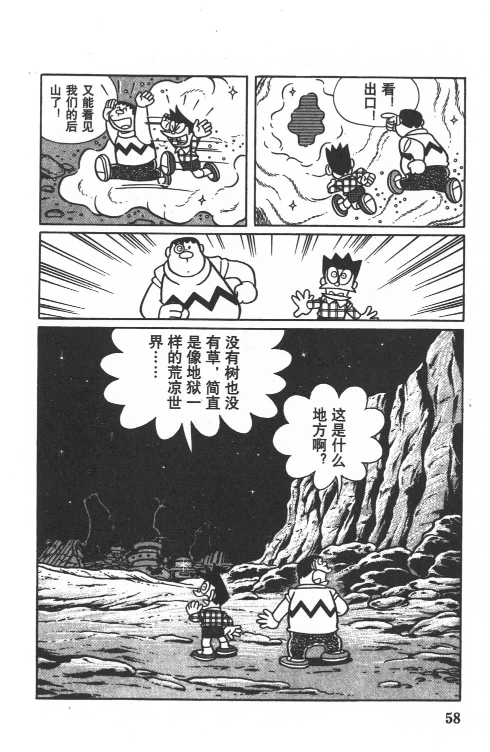 第55页