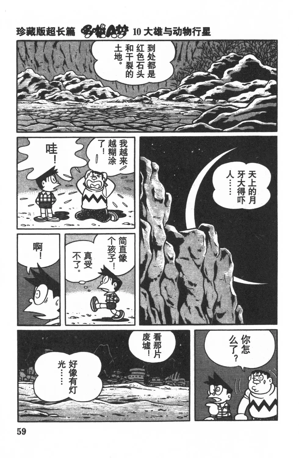 第56页