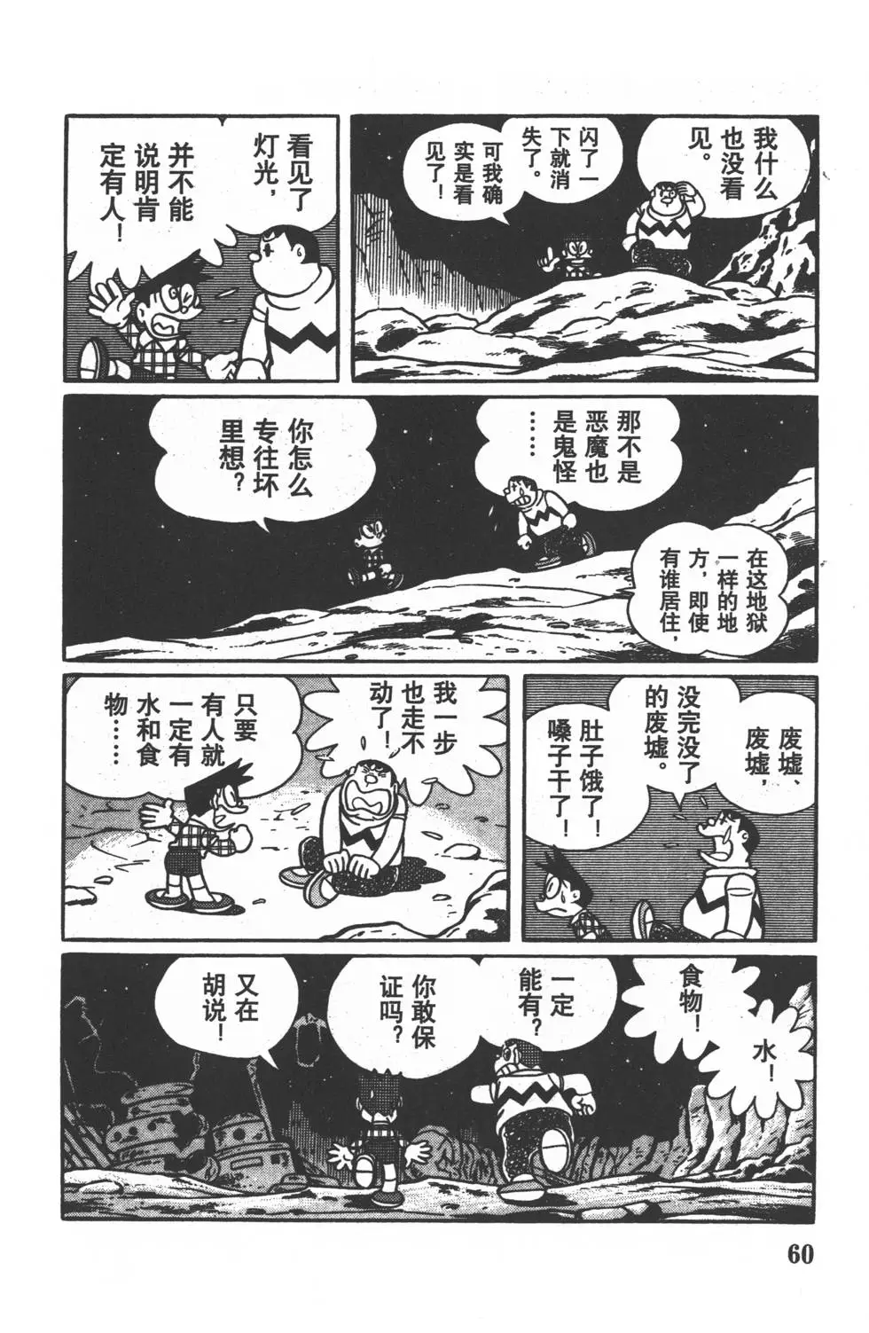 第57页