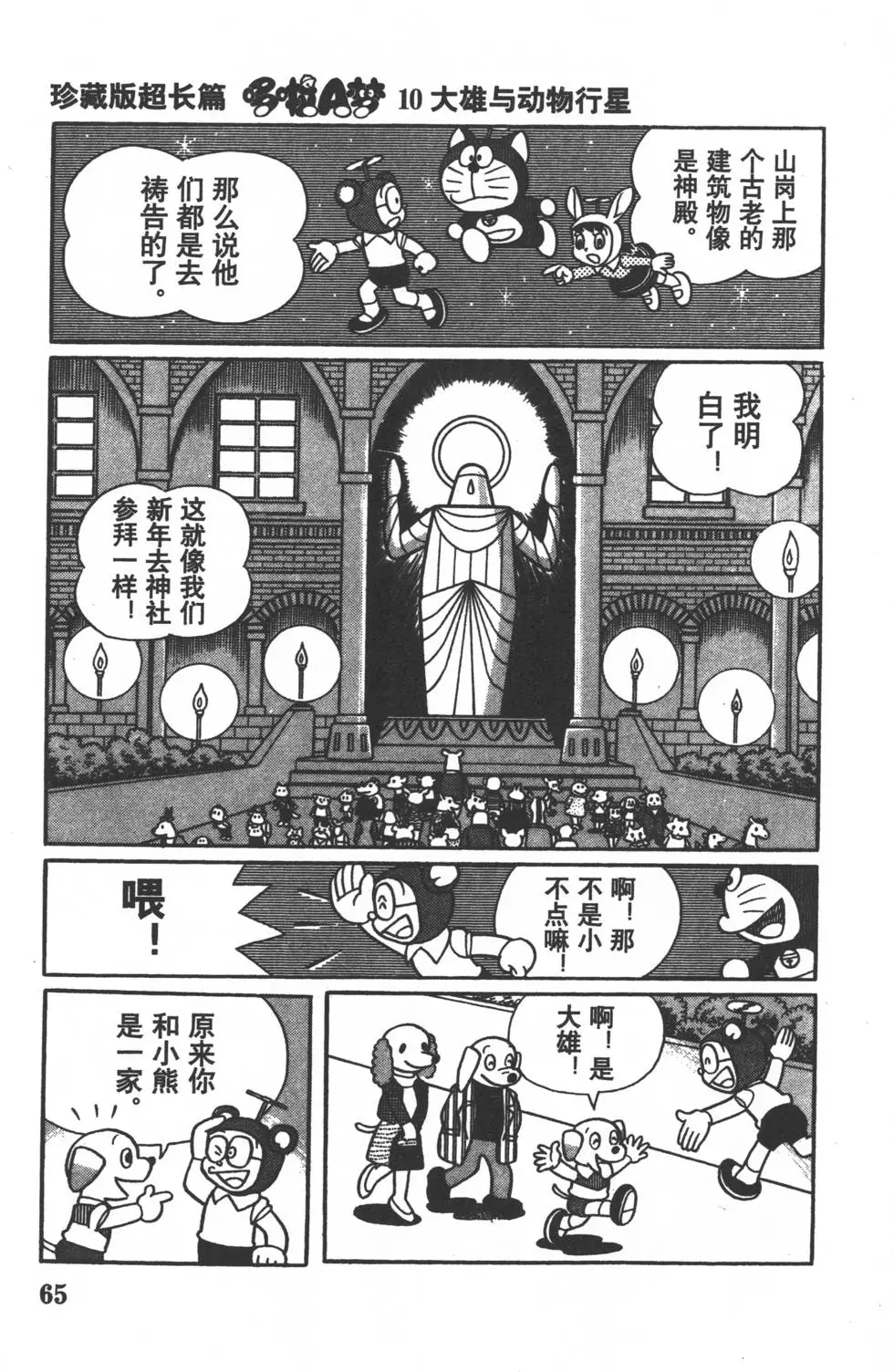 第62页