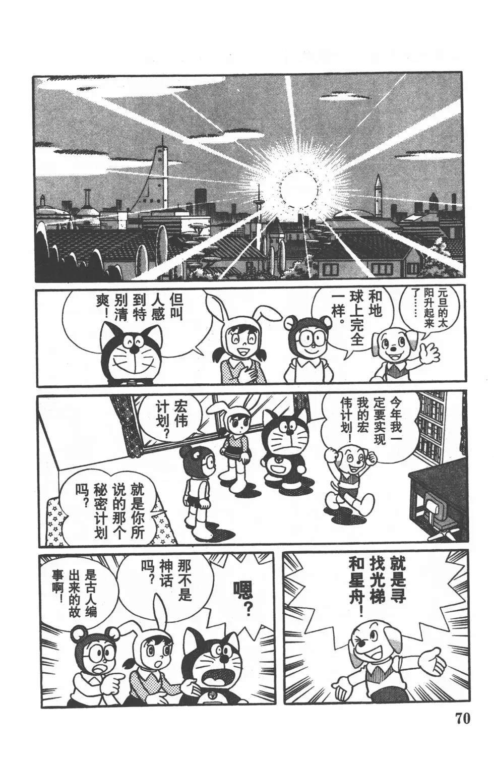 第67页