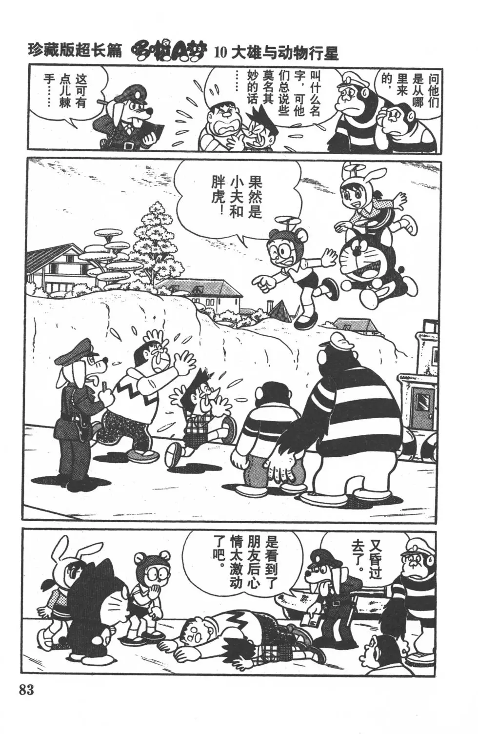 第80页