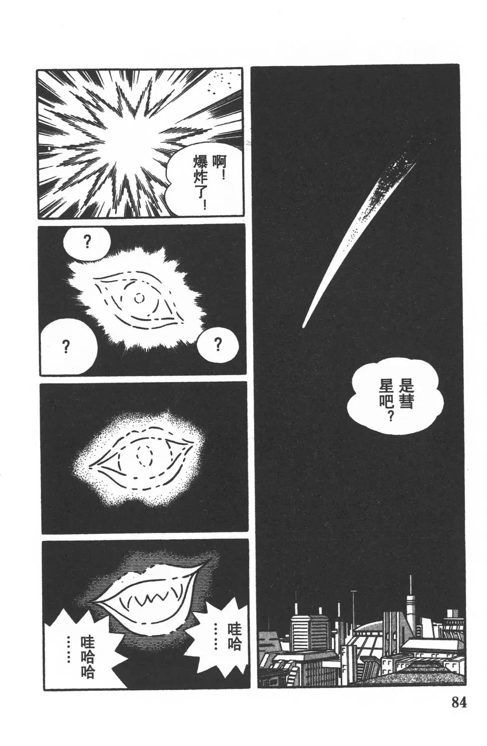 第81页
