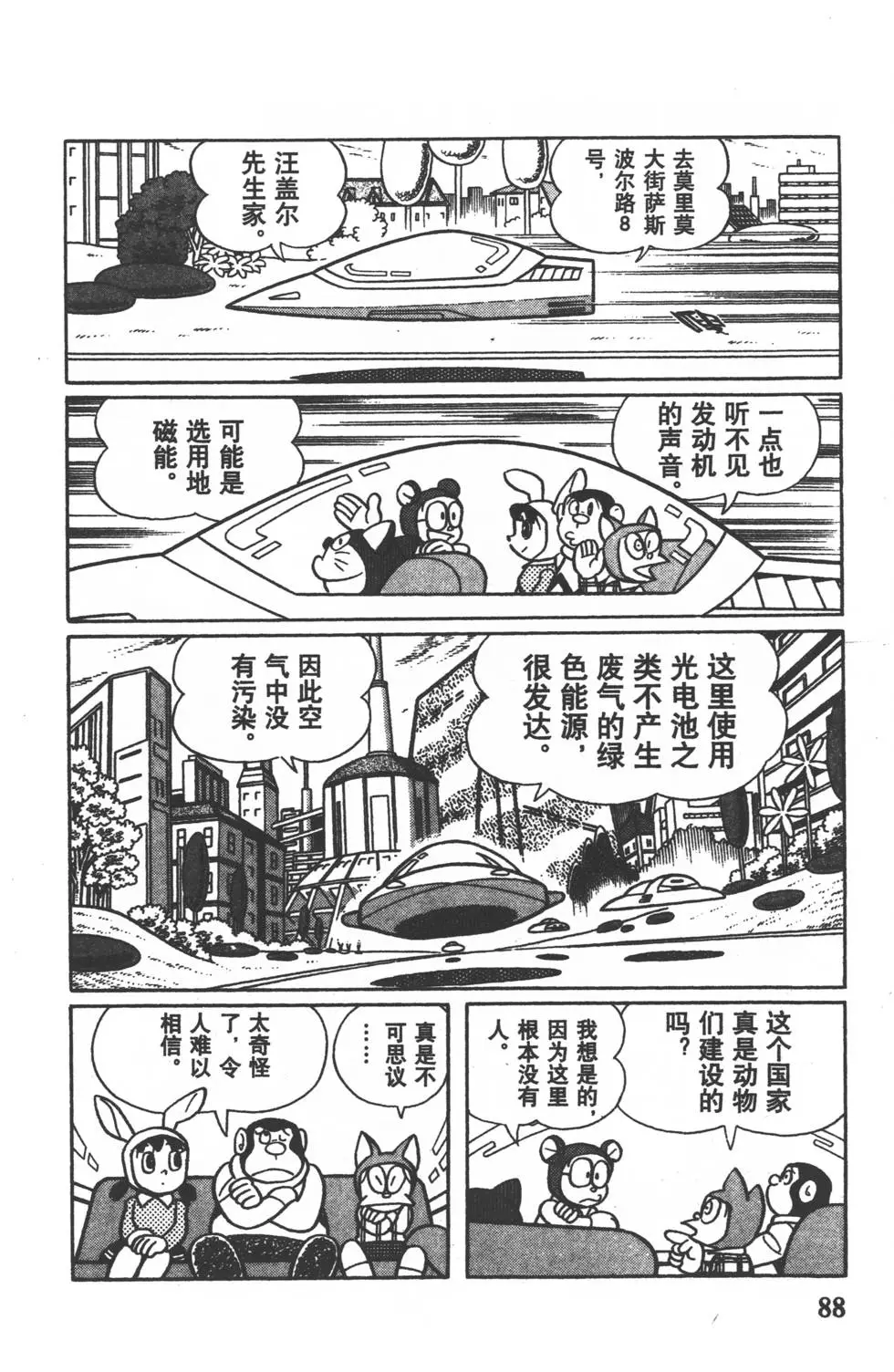 第85页