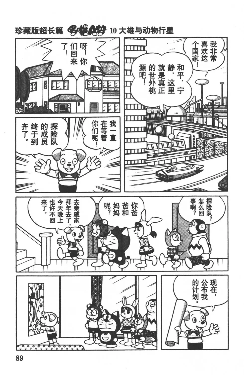 第86页
