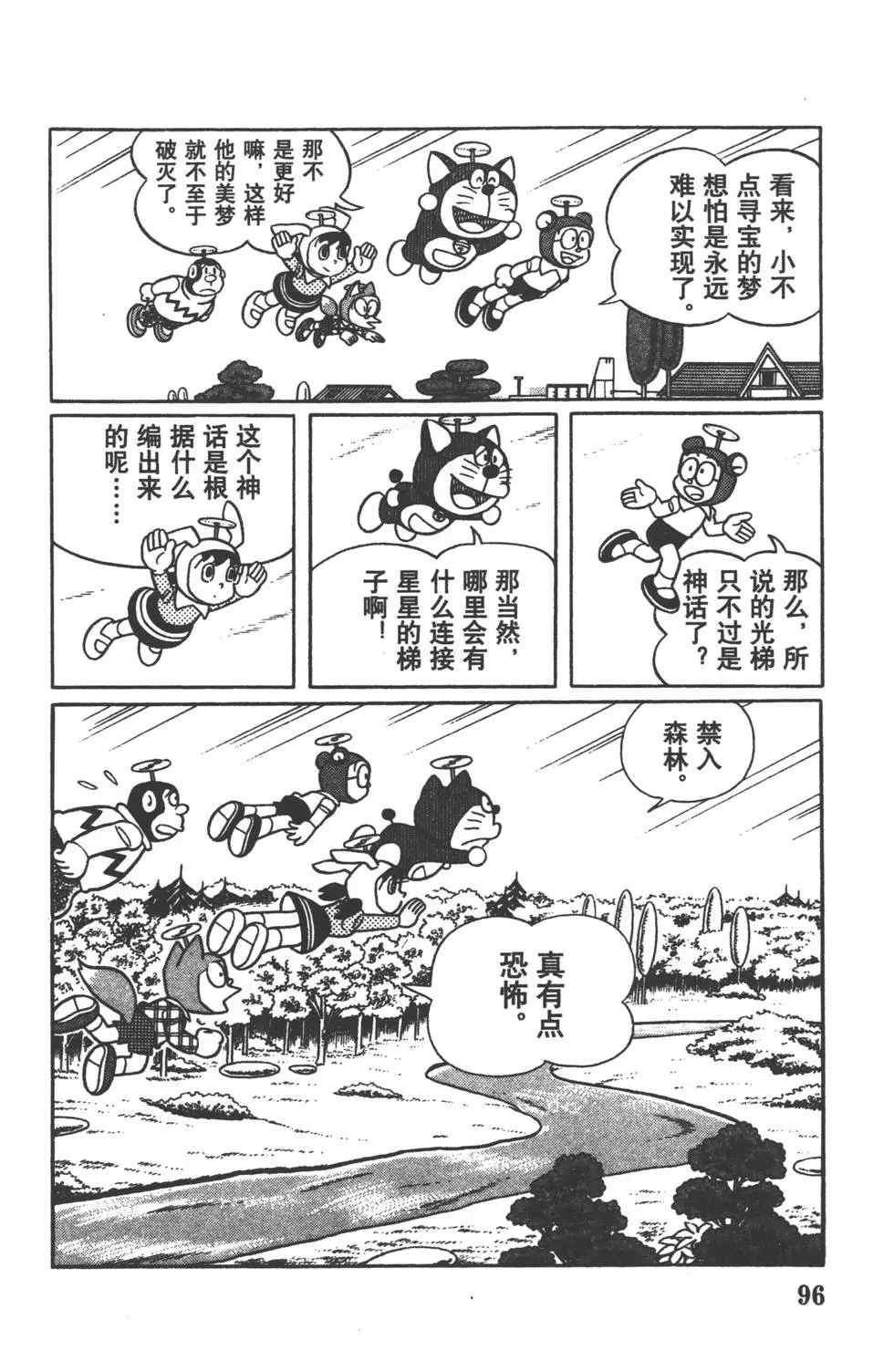 第93页