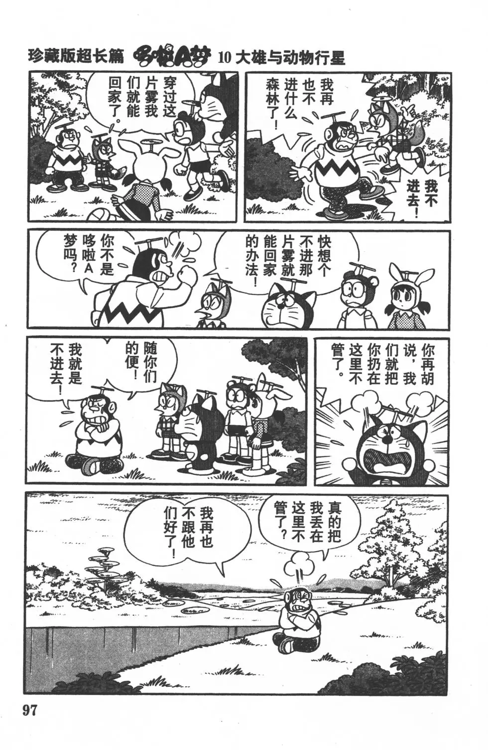 第94页
