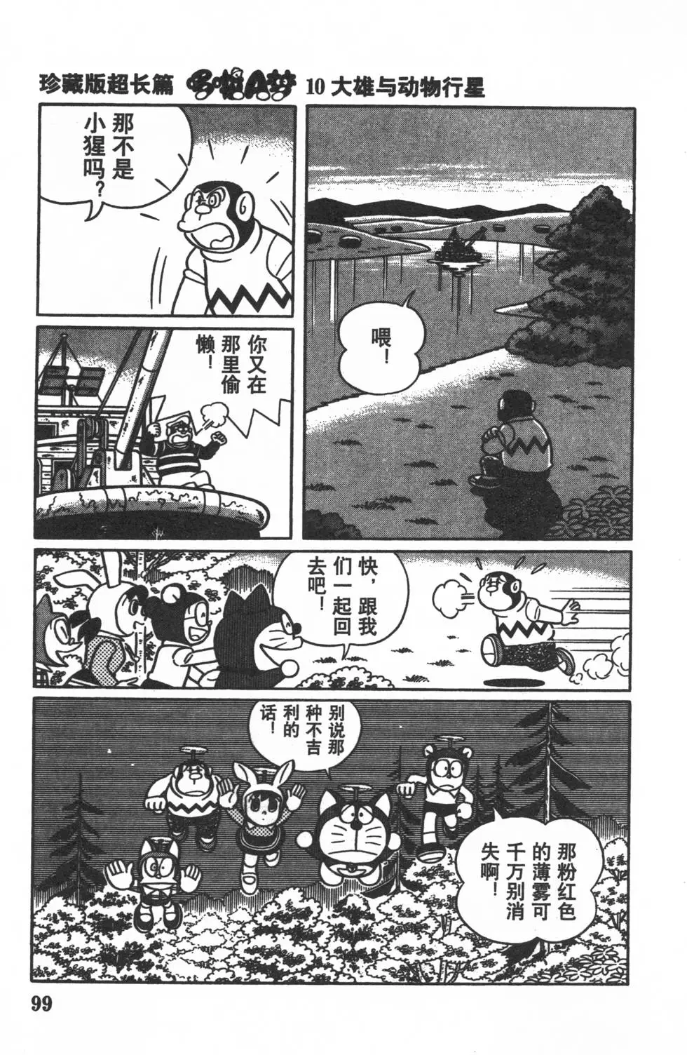第96页