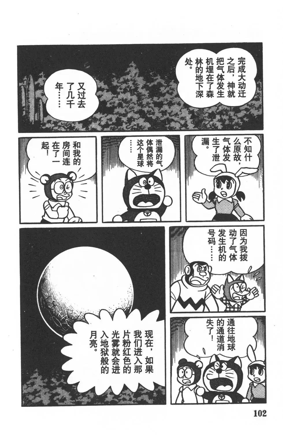第99页