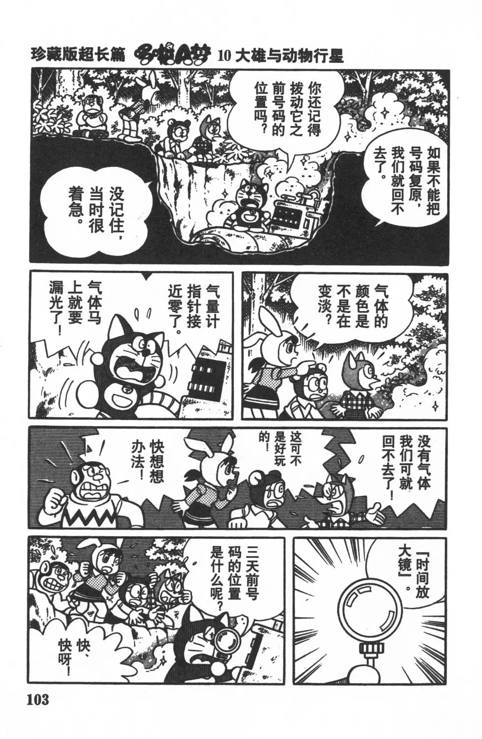 第100页
