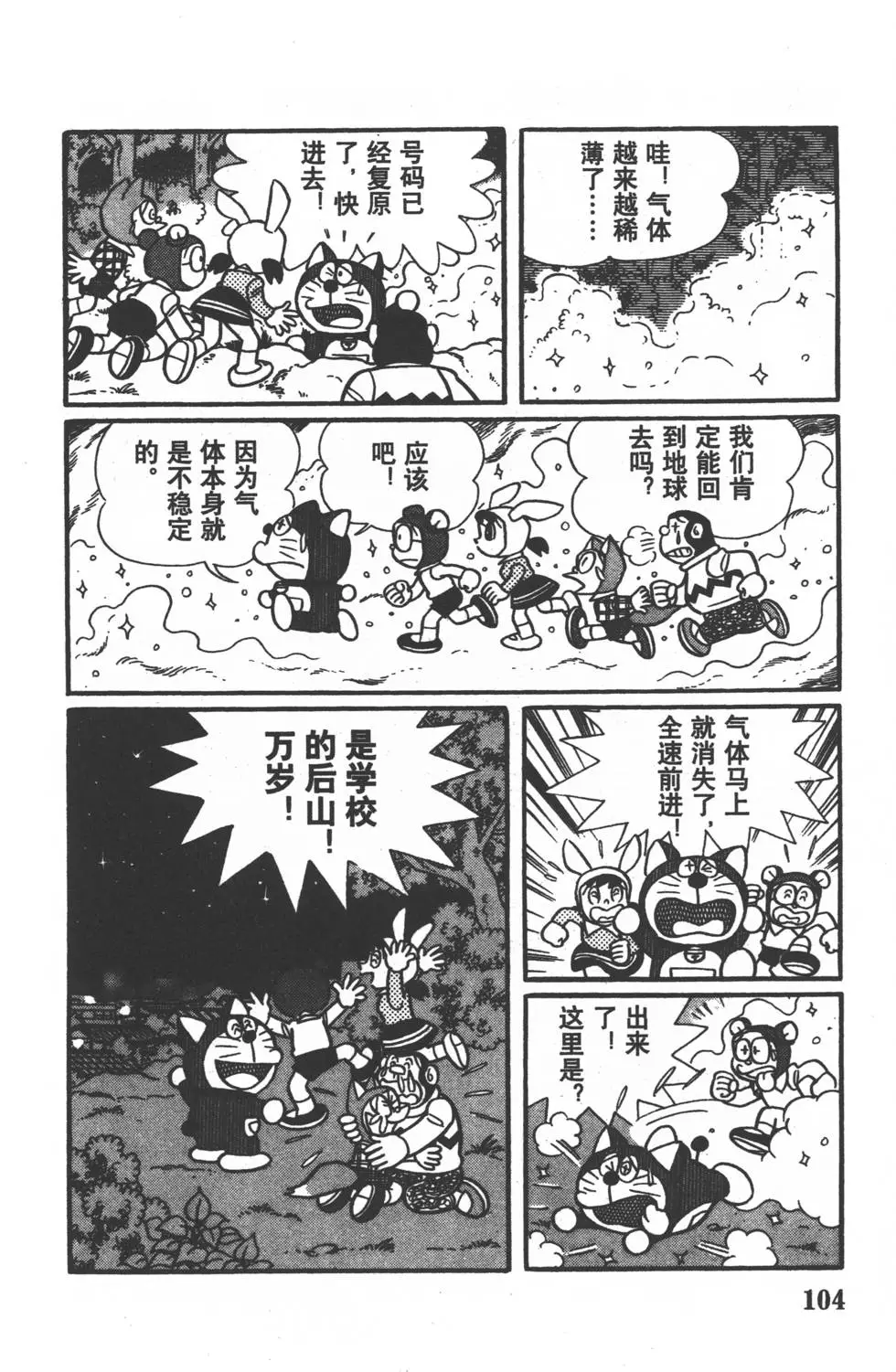 第101页