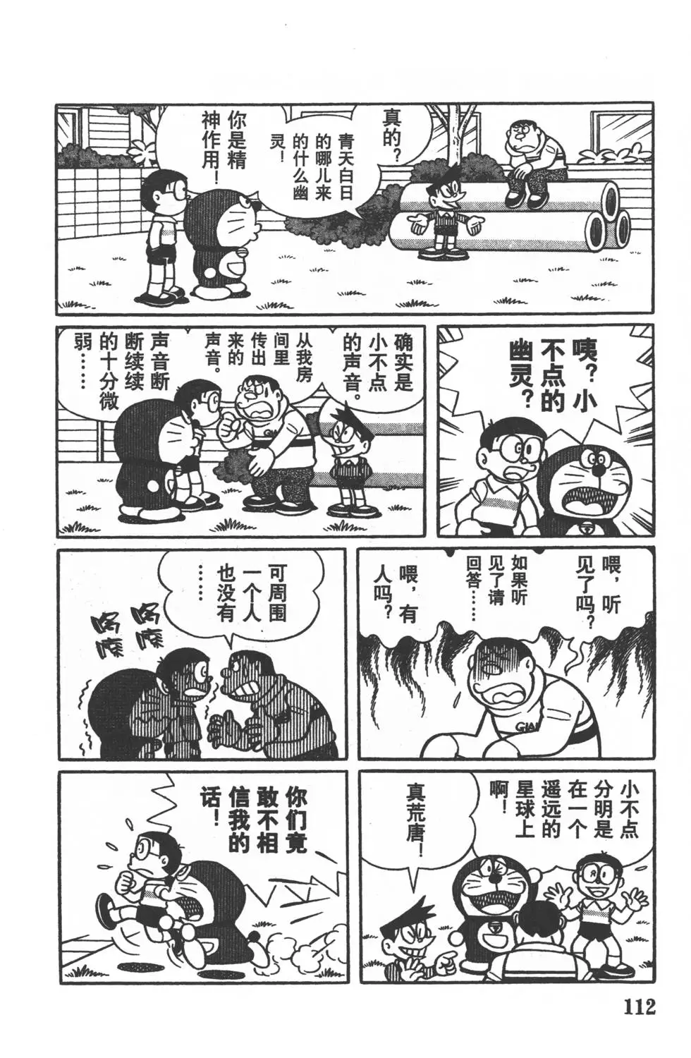 第109页