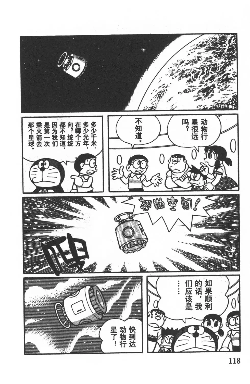 第115页