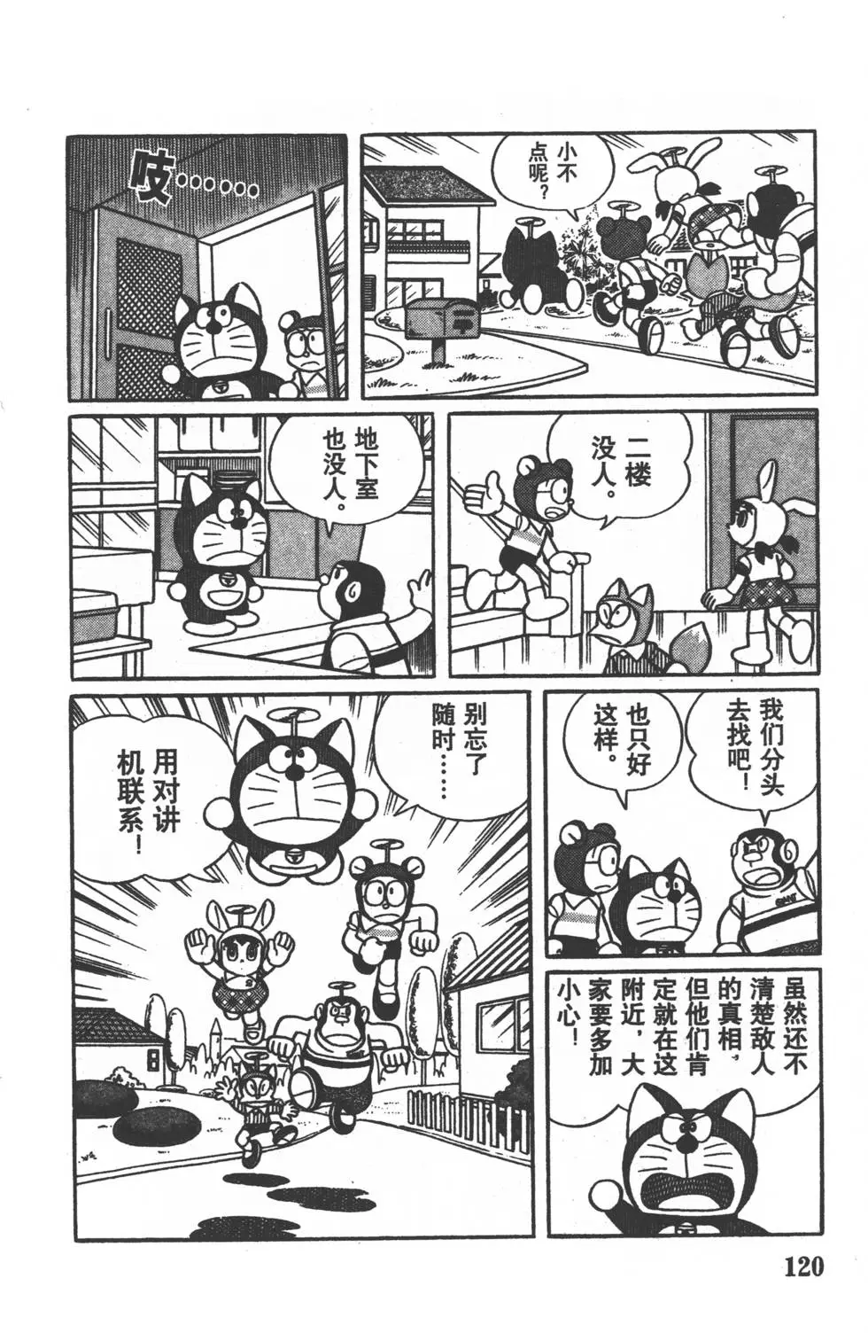 第117页
