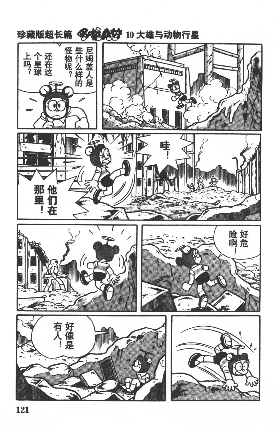 第118页