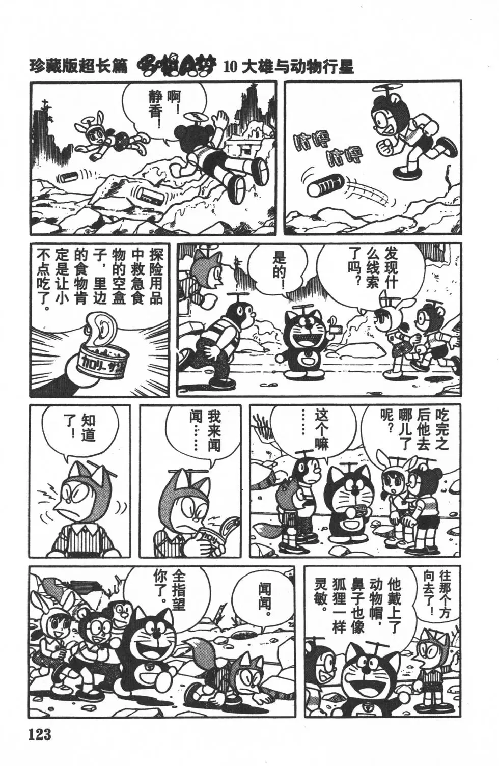 第120页